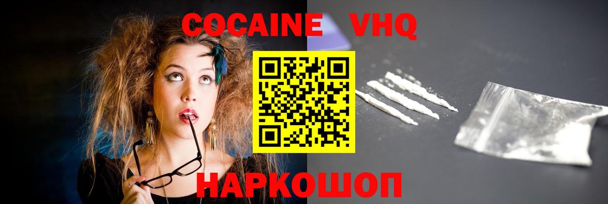 Кокаин Боливия Нижний Новгород