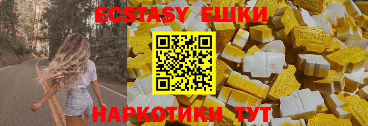 Нижний Новгород  Ecstasy диски  Экстази  ЭКСТАЗИ 99%  Вход с VPN 