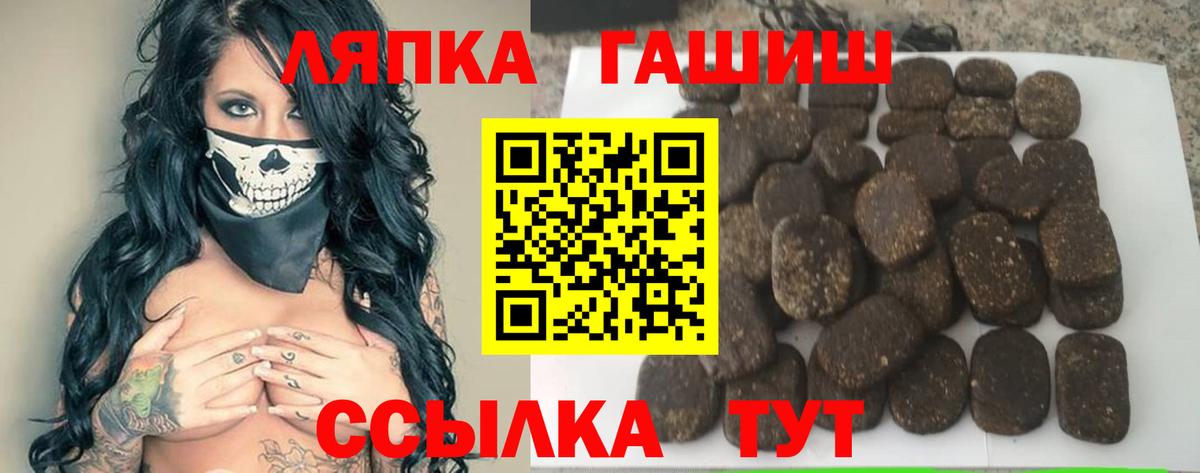 Гашиш Cannabis  Вход с VPN  Нижний Новгород 