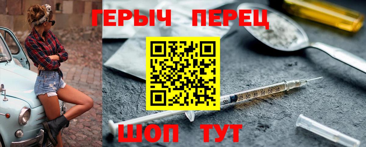 Героин афганец Нижний Новгород