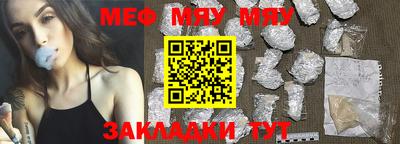 мефедрон мука Тверь