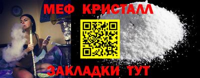 ALPHA-PVP Тулун