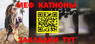 гидра Татарск