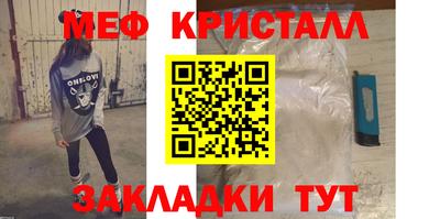 ALPHA-PVP Тулун