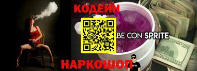 гидра Татарск