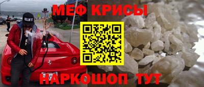 мефедрон мука Тверь