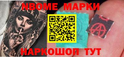гидра Татарск