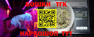 гидра Татарск