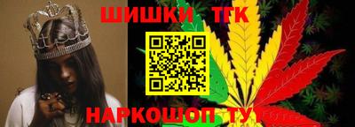 гидра Татарск