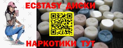 кокаин VHQ Тула