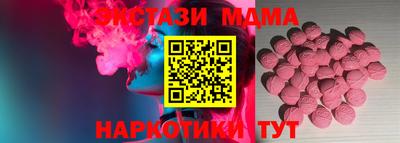 ALPHA-PVP Тулун