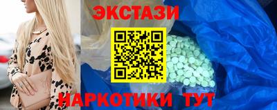 spice Туймазы