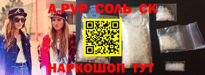 spice Туймазы