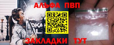 кокаин VHQ Тула
