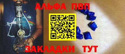 мефедрон мука Тверь