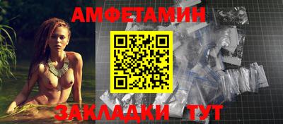 ALPHA-PVP Тулун