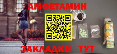 шишки Тара