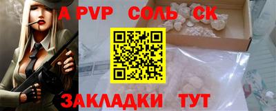 гидра Татарск
