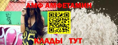 ALPHA-PVP Тулун