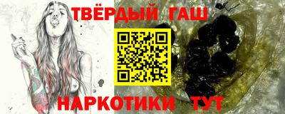 ALPHA-PVP Тулун