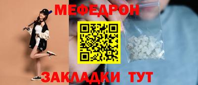 ALPHA-PVP Тулун