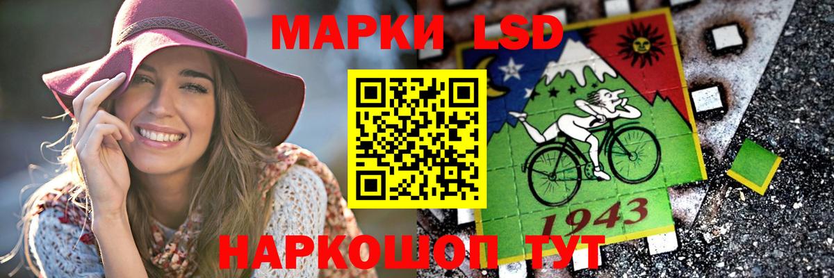ЛСД экстази кислота  ЛСД экстази  Вход с VPN  Нижний Новгород  Лсд 25 экстази кислота 