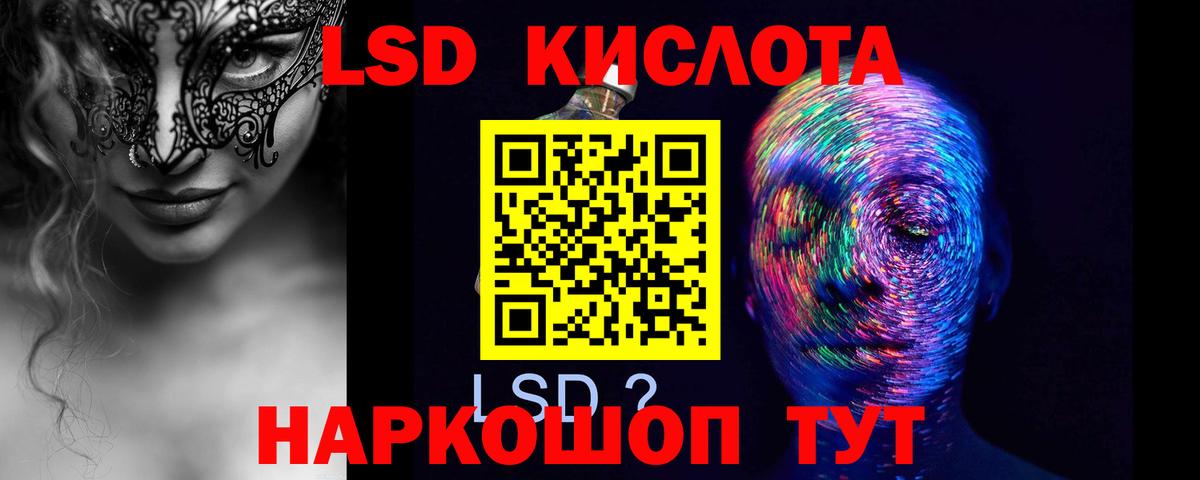 LSD-25 экстази ecstasy Нижний Новгород