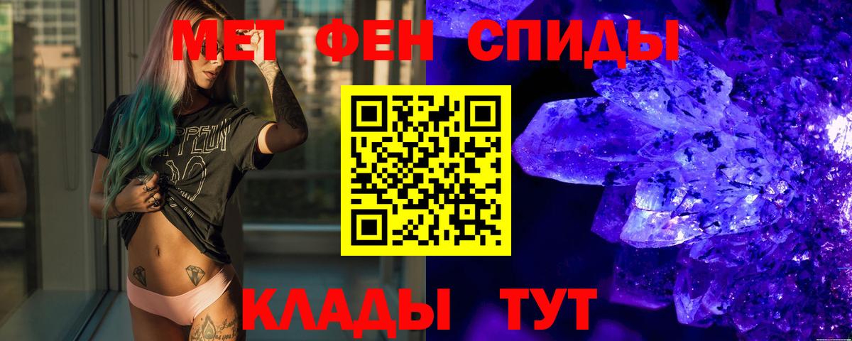 Метамфетамин  Метамфетамин Methamphetamine  Нижний Новгород  Вход с VPN  Метамфетамин Methamphetamine 