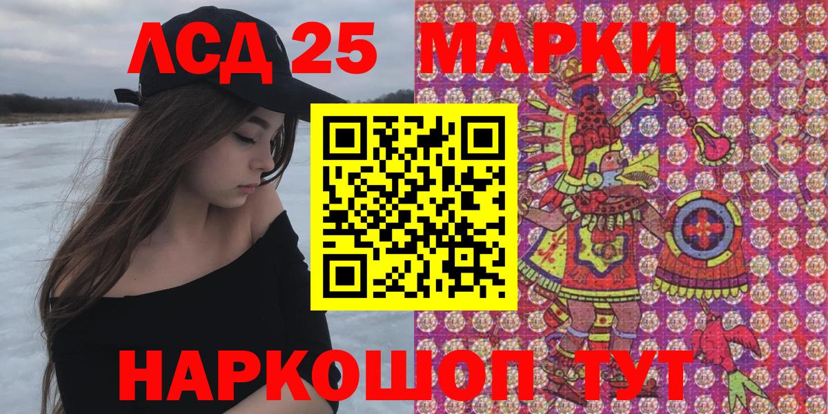 Марки NBOMe 1,5мг  Вход с VPN  Нижний Новгород  Марки NBOMe 1,5мг 