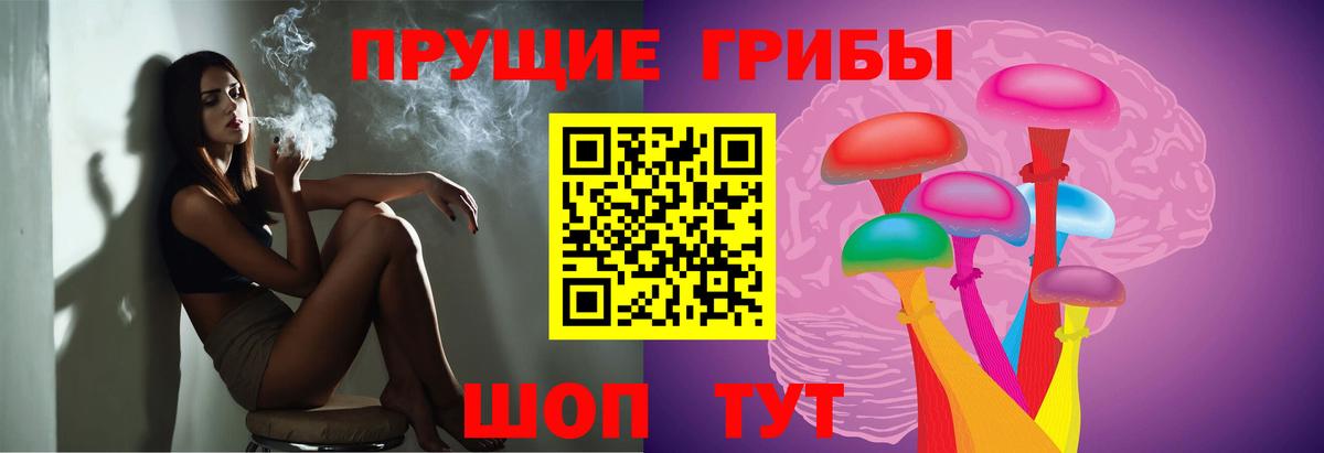 Галлюциногенные грибы мухоморы Нижний Новгород